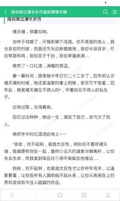 菲律宾移民局清关手续是在什么情况才需要去办理的_菲律宾签证网